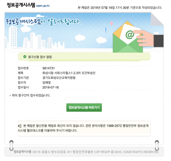 4554bd0044bab134ff78373869812b1e_1563275393_4582.png