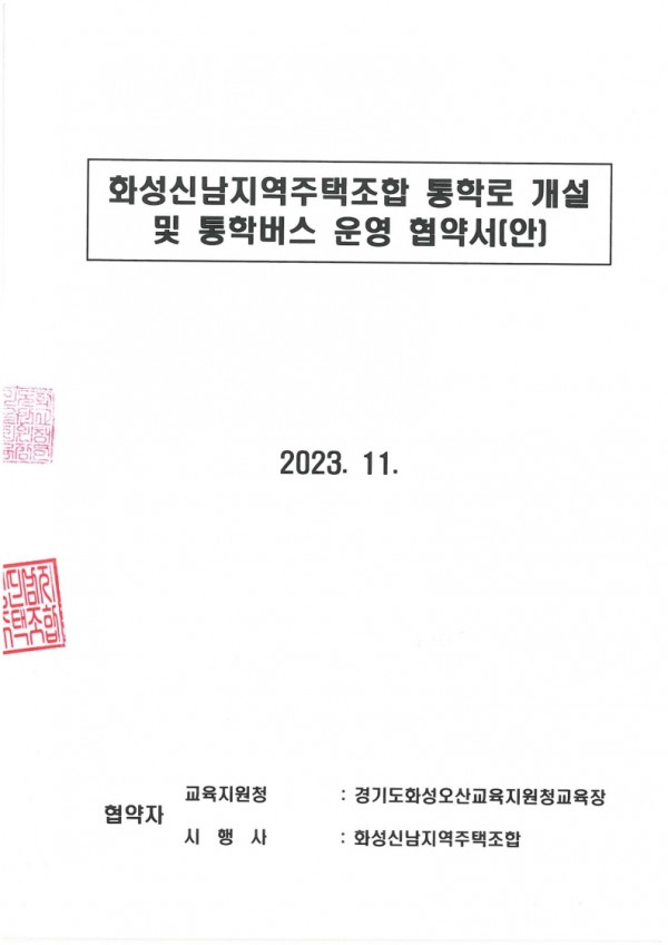 5219a709ab9897831757e5942fd87e62_1784527579_2846.jpg