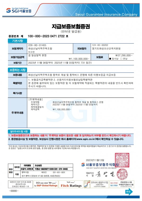 5219a709ab9897831757e5942fd87e62_1784527591_2955.jpg