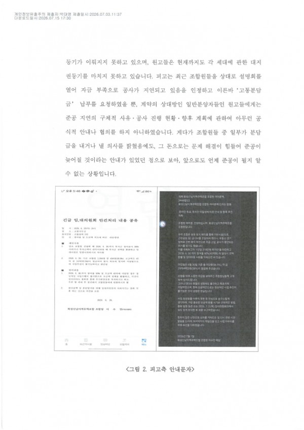 be18a002155bbd613d0a4df6674b979c_1784855983_3523.jpg