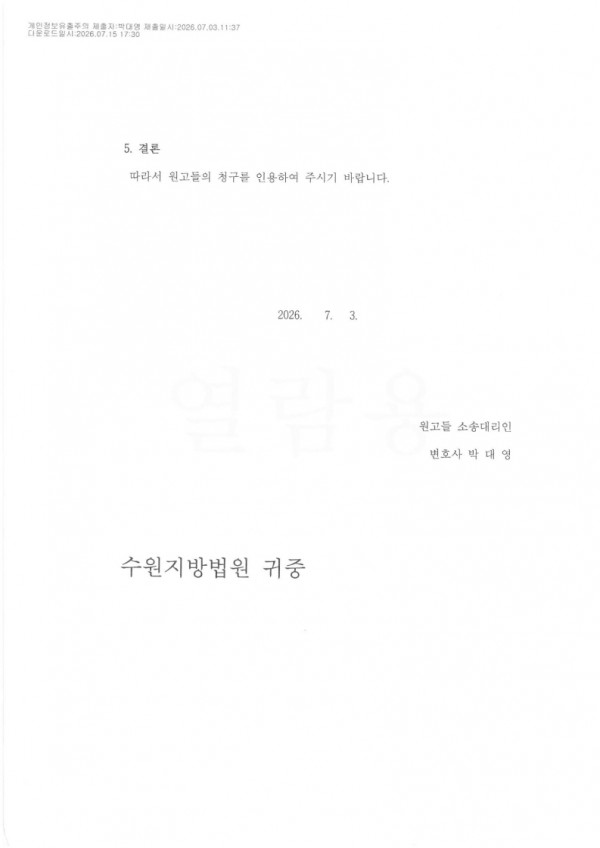 be18a002155bbd613d0a4df6674b979c_1784855983_6753.jpg