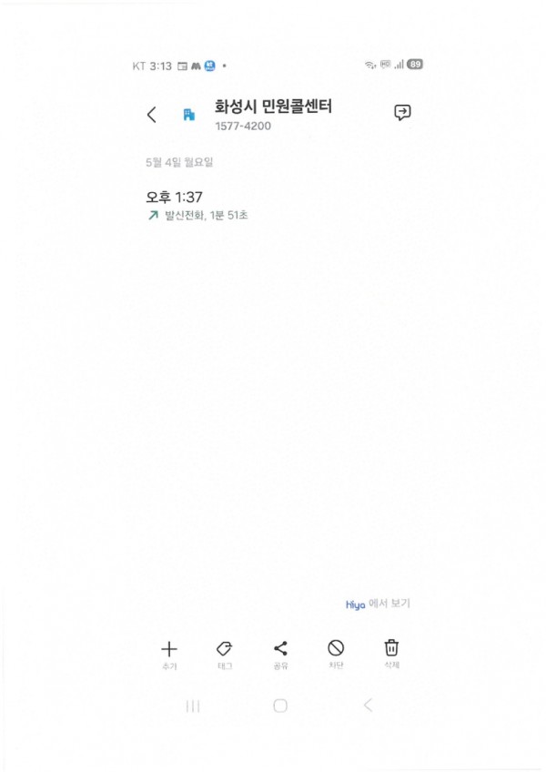 17ded224b548917524d8629dde78e1d6_1788401150_7934.jpg