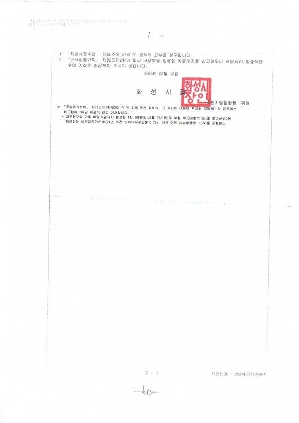 17ded224b548917524d8629dde78e1d6_1788401162_6671.jpg