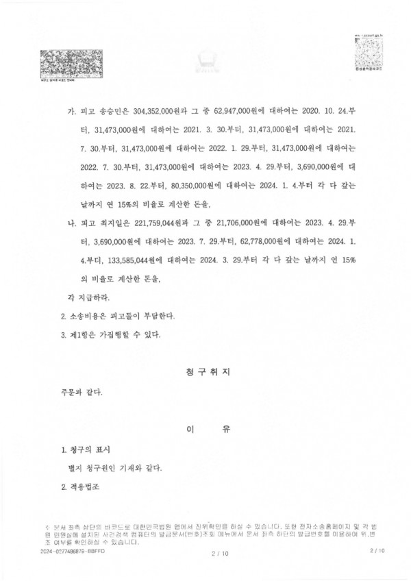 17ded224b548917524d8629dde78e1d6_1788401163_2727.jpg