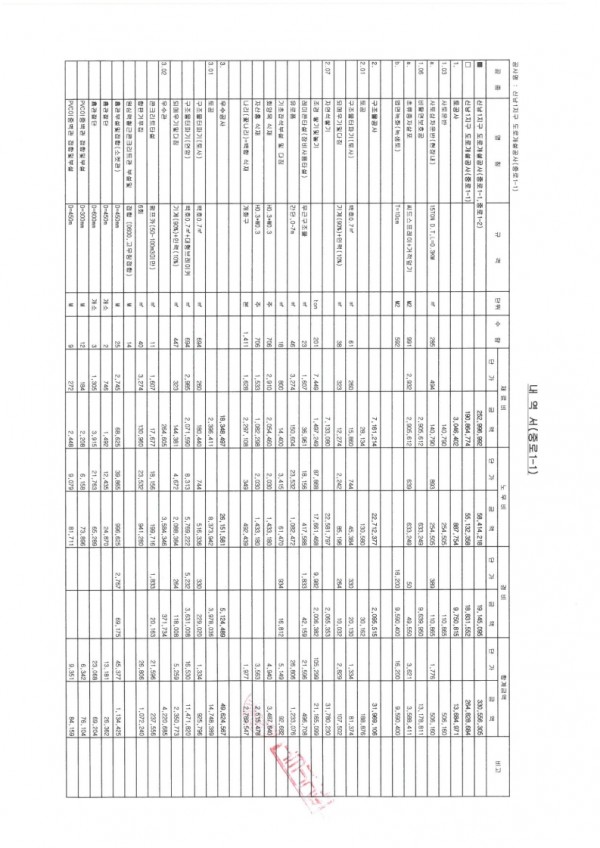 17ded224b548917524d8629dde78e1d6_1788401202_9846.jpg