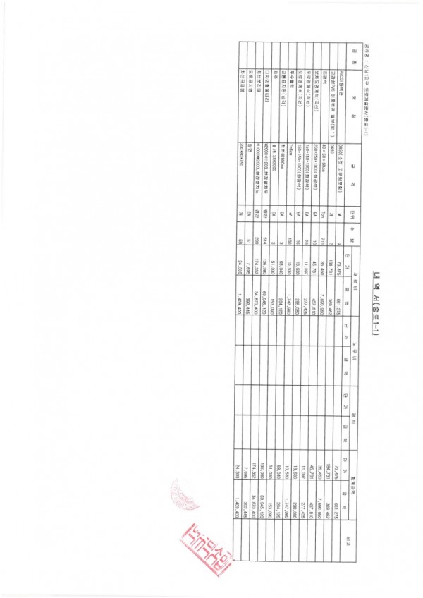 17ded224b548917524d8629dde78e1d6_1788401203_1817.jpg