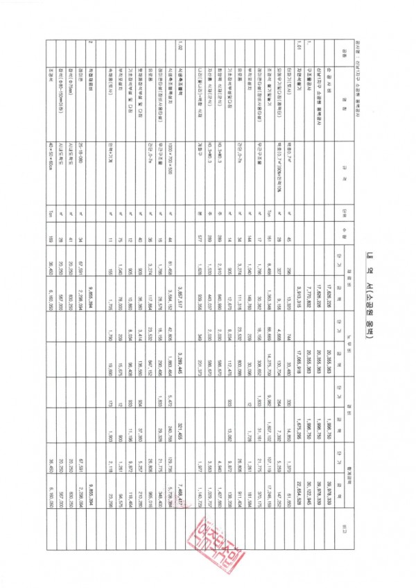 17ded224b548917524d8629dde78e1d6_1788401215_6268.jpg