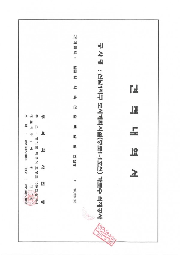 17ded224b548917524d8629dde78e1d6_1788401223_6537.jpg