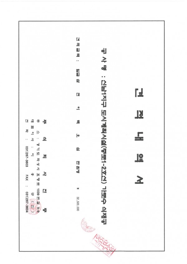 17ded224b548917524d8629dde78e1d6_1788401223_8855.jpg