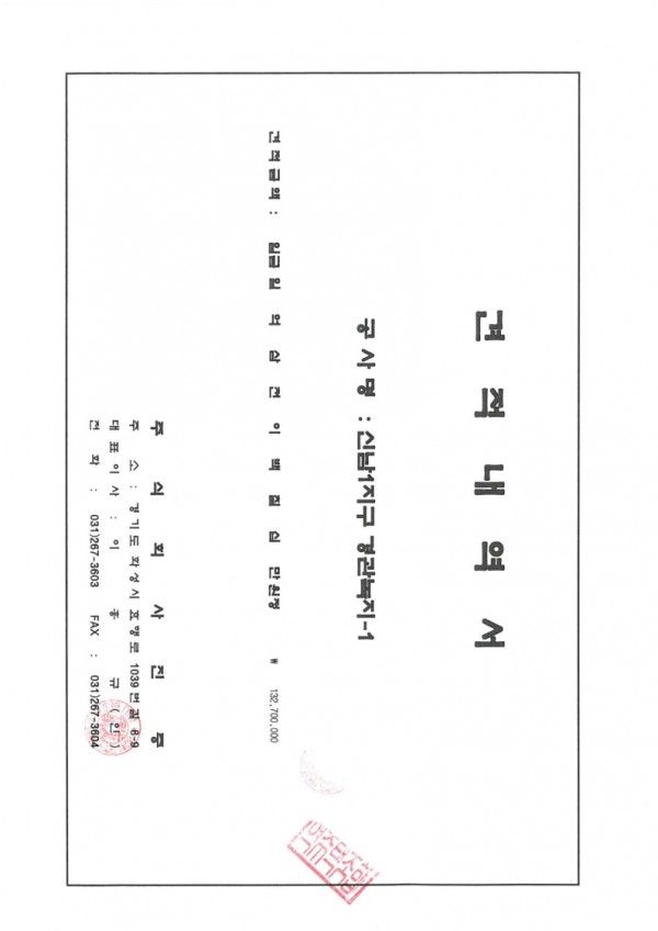 17ded224b548917524d8629dde78e1d6_1788401224_0913.jpg
