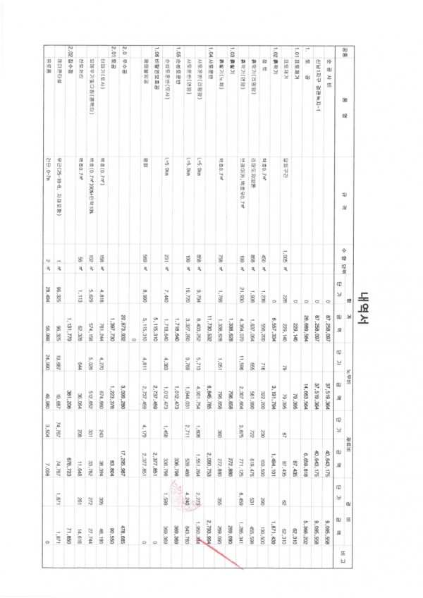 17ded224b548917524d8629dde78e1d6_1788401231_7571.jpg