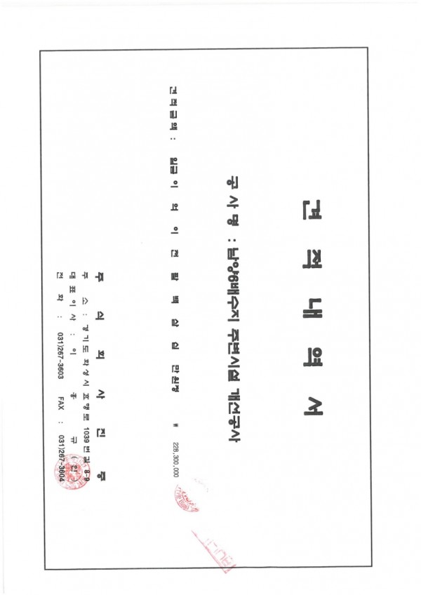 17ded224b548917524d8629dde78e1d6_1788401231_8789.jpg