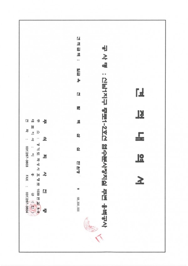 17ded224b548917524d8629dde78e1d6_1788401232_2403.jpg